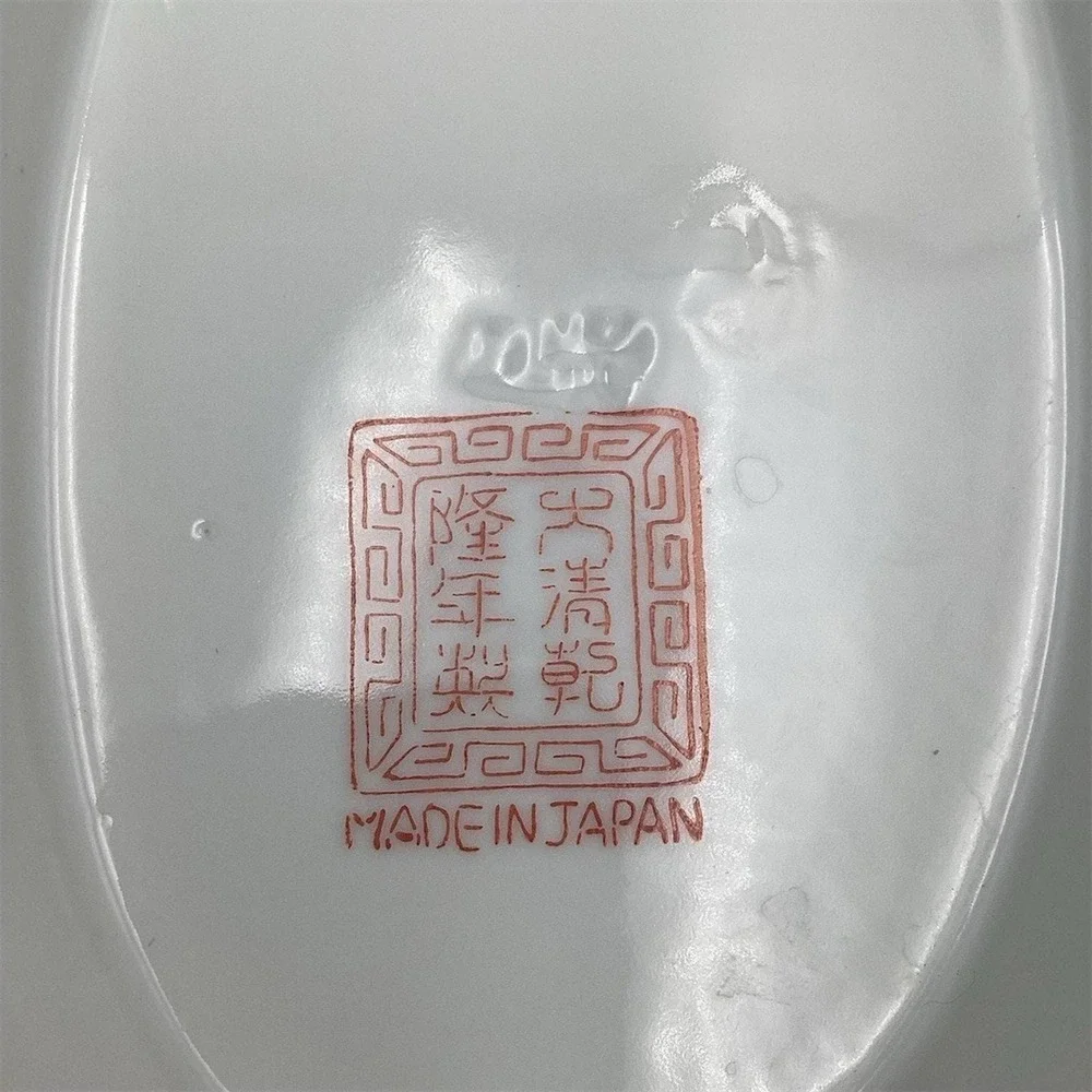 Hanamaulu Cafe Dragon‎ Ashtray Dish Scalloped Clover Gold Trim